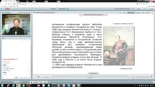 Вебинар №16. Миссия св. Иннокентия (Вениаминова). "Миссиология" с о. Никодимом (Шматько).
