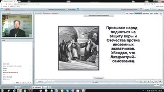 Вебинар №13. Миссия Церкви в период смутного времени. "Миссиология" с о. Никодимом (Шматько).