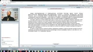Вебинар №11. Заслуги Иоанна Грозного. "Миссиология" с о. Никодимом (Шматько).