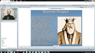 Вебинар №7. Симфония княжеской и монашеской миссии. "Миссиология" с о. Никодимом (Шматько).