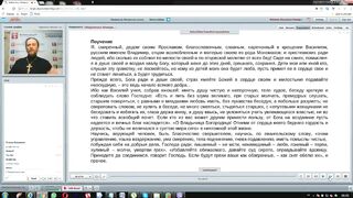 Вебинар №7. Симфония княжеской и монашеской миссии. "Миссиология" с о. Никодимом (Шматько).