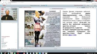 Вебинар №6. Периоды миссии Святой Руси. "Миссиология" с о. Никодимом (Шматько).
