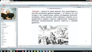 Вебинар №17. Выводы. Курс "История мировых религий" с иеромонахом Никодимом (Шматько).