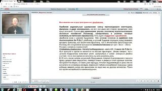 Вебинар №3. Йога и буддизм. Курс "История мировых религий" с иеромонахом Никодимом (Шматько).