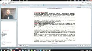 Вебинар №3. Йога и буддизм. Курс "История мировых религий" с иеромонахом Никодимом (Шматько).