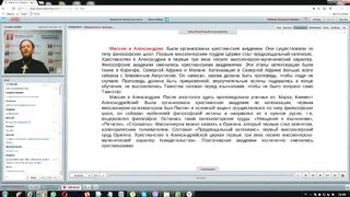 Вебинар №4. Миссионерское служение в 1-4 в.в. "Миссиология" с иеромонахом Никодимом (Шматько)
