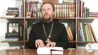 Глава 23. Книга Бытие с иеромонахом Никодимом (Шматько)