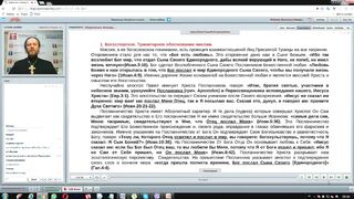 Вебинар №3. Обоснование миссионерской деятельности. "Миссиология" с иеромонахом Никодимом (Шматько)