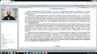 Вебинар №3. Обоснование миссионерской деятельности. "Миссиология" с иеромонахом Никодимом (Шматько)
