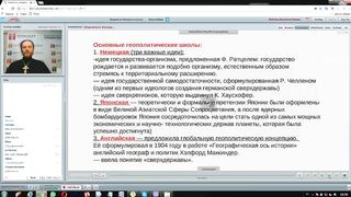 Вебинар №1. Введение. Актуализация. Курс "Миссиология" с иеромонахом Никодимом (Шматько).
