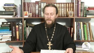 Глава 5. Книга Бытие с иеромонахом Никодимом (Шматько)