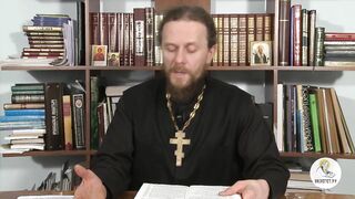 Глава 4. Книга Бытие с иеромонахом Никодимом (Шматько)