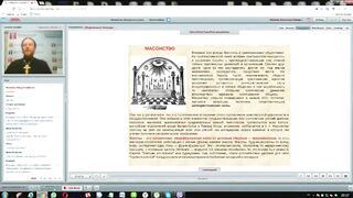 Вебинар №14. Иудаизм. Курс "История мировых религий" с иеромонахом Никодимом (Шматько).