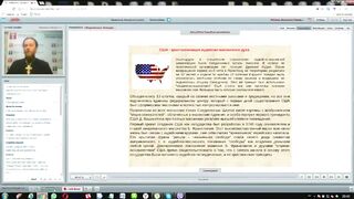 Вебинар №14. Иудаизм. Курс "История мировых религий" с иеромонахом Никодимом (Шматько).