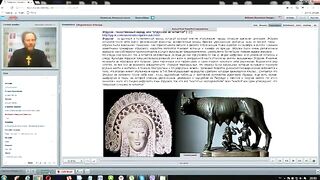 Вебинар №9. Язычество. Курс "История мировых религий" с иеромонахом Никодимом (Шматько).