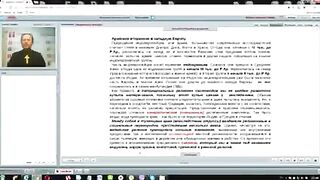 Вебинар №10. Греция. Курс "История мировых религий" с иеромонахом Никодимом (Шматько).