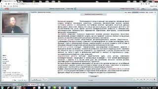 Вебинар №1. История религии. Курс "История мировых религий" с иеромонахом Никодимом (Шматько).