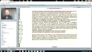 Вебинар №10. Учительные книги. Курс "Ветхий Завет (Раздел 4)" с иеромонахом Никодимом (Шматько).