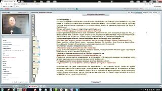 Вебинар №10. Учительные книги. Курс "Ветхий Завет (Раздел 4)" с иеромонахом Никодимом (Шматько).
