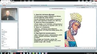 Вебинар №9. Учение о творении. Курс "Ветхий Завет (Раздел 4)" с иеромонахом Никодимом (Шматько).