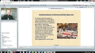 Вебинар №7. Книга Экклезиаста. Курс "Ветхий Завет (Раздел 4)" с иеромонахом Никодимом (Шматько).