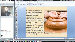 Вебинар №6. Учительные книги Священного Писания Ветхого Завета. Курс "Ветхий Завет (Раздел 4)".