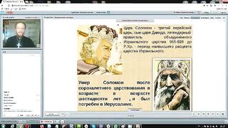 Вебинар №5. Книга Песни песней. Курс "Ветхий Завет (Раздел 4)" с иеромонахом Никодимом (Шматько).