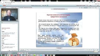 Вебинар №4. Книга Притч. Курс "Ветхий Завет (Раздел 4)" с иеромонахом Никодимом (Шматько).