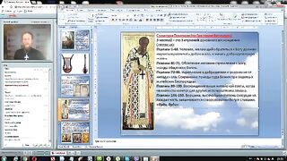 Вебинар №3. Псалтирь. Курс "Ветхий Завет (Раздел 4)" с иеромонахом Никодимом (Шматько).