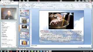 Вебинар №3. Псалтирь. Курс "Ветхий Завет (Раздел 4)" с иеромонахом Никодимом (Шматько).