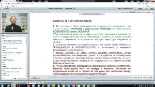 Вебинар №15. Пророческие книги Священного Писания. Курс "Ветхий Завет (Раздел 3)".