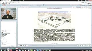 Вебинар №11. Пророк Иезекииль. Курс "Ветхий Завет (Раздел 3)" с Никодимом (Шаматько).