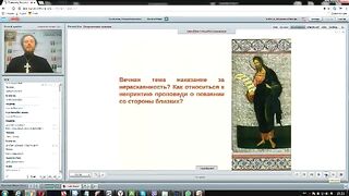 Вебинар №9. Пророк Иеремия. Курс "Ветхий Завет (Раздел 3)" с Никодимом (Шаматько).