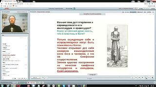 Вебинар №8. Пророк Наум. Курс "Ветхий Завет (Раздел 3)" с Никодимом (Шаматько).