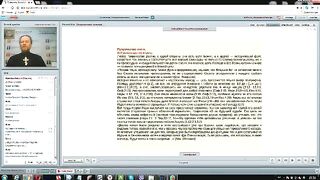 Вебинар №8. Пророк Наум. Курс "Ветхий Завет (Раздел 3)" с Никодимом (Шаматько).
