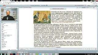 Вебинар №5. Пророк Михей. Курс "Ветхий Завет (Раздел 3)" с Никодимом (Шаматько).