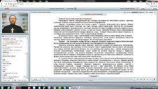 Вебинар №1. Введение, понятие цели, время, пророчества. Курс "Ветхий Завет (Раздел 3)".