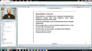 Вебинар №21. Общий обзор исторических книг. Курс "Ветхий Завет (Раздел 2)" с Никодимом (Шаматько).