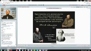 Вебинар №20. Каинитская лжецерковь. Курс "Ветхий Завет (Раздел 2)" с Никодимом (Шаматько).