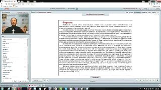 Вебинар №19. Партии перед приходом Христа. Курс "Ветхий Завет (Раздел 2)" с Никодимом (Шаматько).