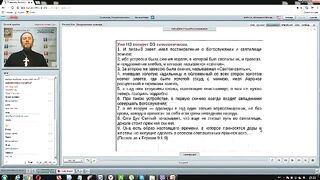 Вебинар №18. Прообразы по Историческим книгам. Курс "Ветхий Завет (Раздел 2)".