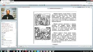 Вебинар №14. Третья книга Ездры. Курс "Ветхий Завет (Раздел 2)" с Никодимом (Шаматько)