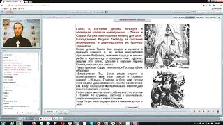 Вебинар №11. Книга Товита. Курс "Ветхий Завет (Раздел 2)" с Никодимом (Шаматько)