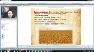 Вебинар №13. Книга Второзаконие. Ветхий Завет с иеромонахом Никодимом (Шматько)