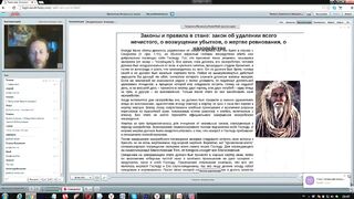 Вебинар №12. Странствие к Святой Земле. Ветхий Завет с иеромонахом о. Никодимом (Шматько)