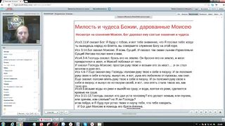 Вебинар №10. Моисей и Исход к Синаю. Ветхий Завет с иеромонахом о. Никодимом (Шматько)