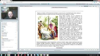 Вебинар №9. Патриарх Иосиф. Ветхий Завет с иеромонахом о. Никодимом (Шматько)