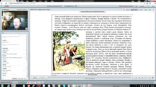 Вебинар №8. Патриархи Исаак и Иаков. Ветхий Завет с иеромонахом о. Никодимом (Шматько)
