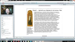 Вебинар №8. Патриархи Исаак и Иаков. Ветхий Завет с иеромонахом о. Никодимом (Шматько)