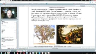 Вебинар №7. Патриарх Авраам. Ветхий Завет с иеромонахом о. Никодимом (Шматько)